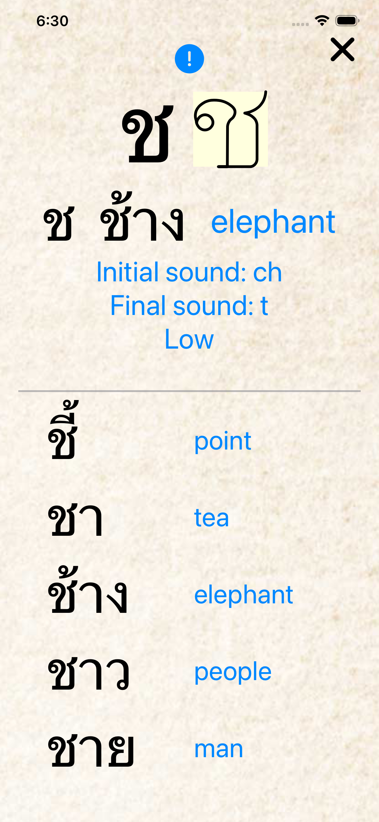 Consonant Info Sheet